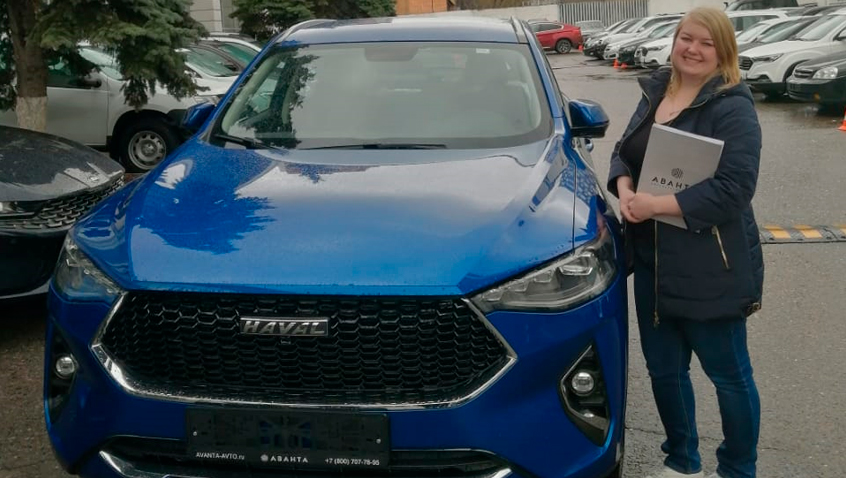 Отзыв Аванта - Евгения Витальевна